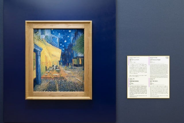 25th Anniversary Project Additional Exhibition of Van Gogh's 