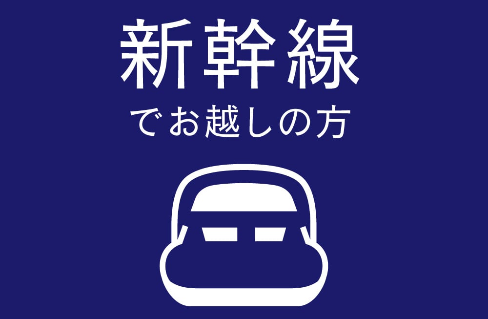 大塚 コレクション 国際 美術館 バス 時刻 表