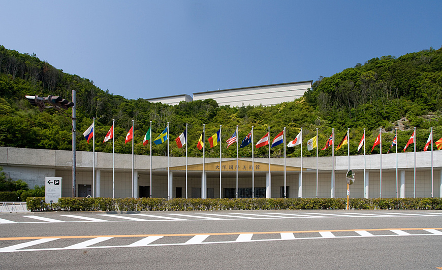Overview of OTSUKA MUSEUM OF ART